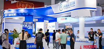 Be365亮相第十三届上海紧固件专业展，卓越品质引关注